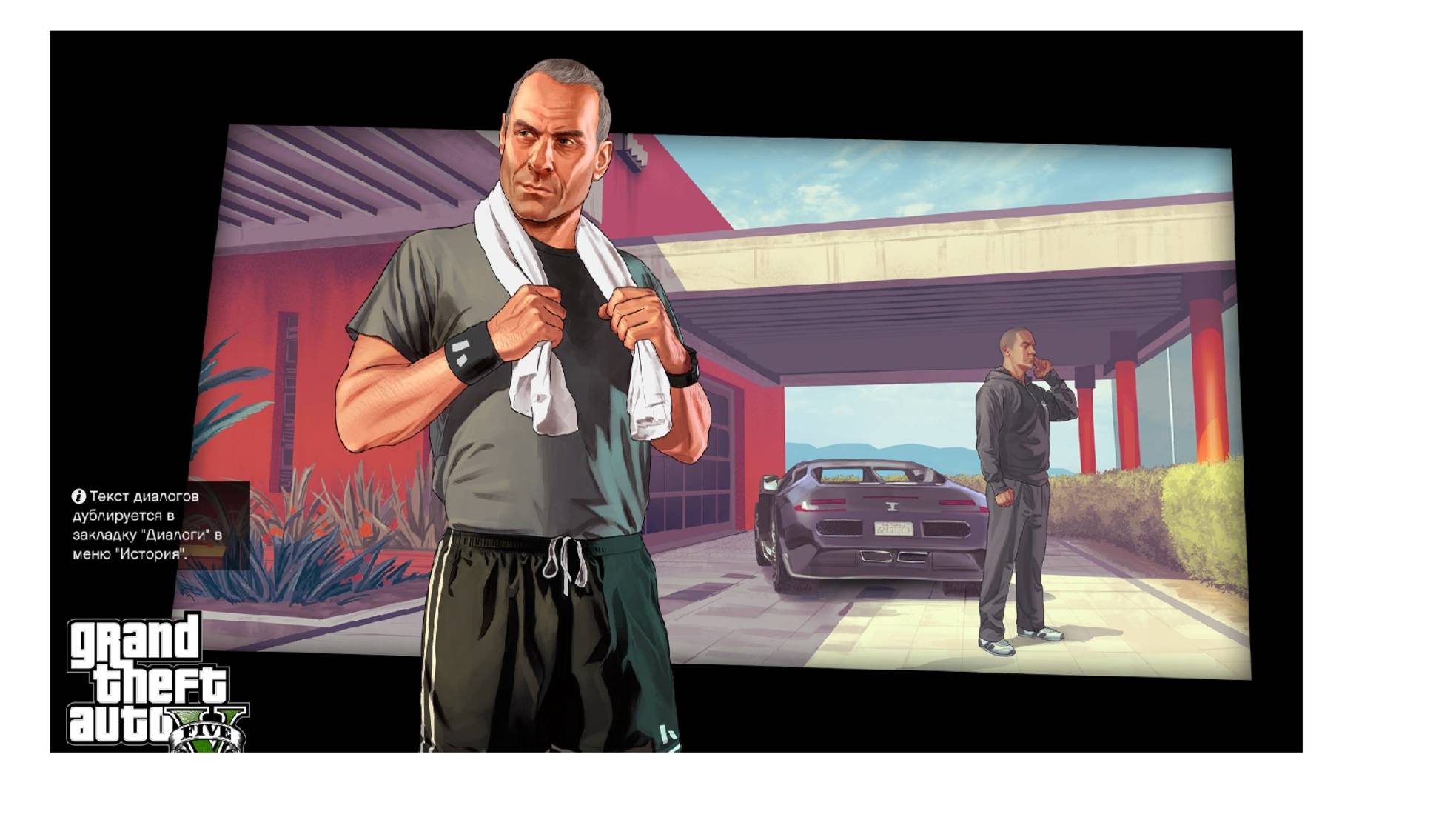 GTAV 31/07/2025 Играю пока не надоест