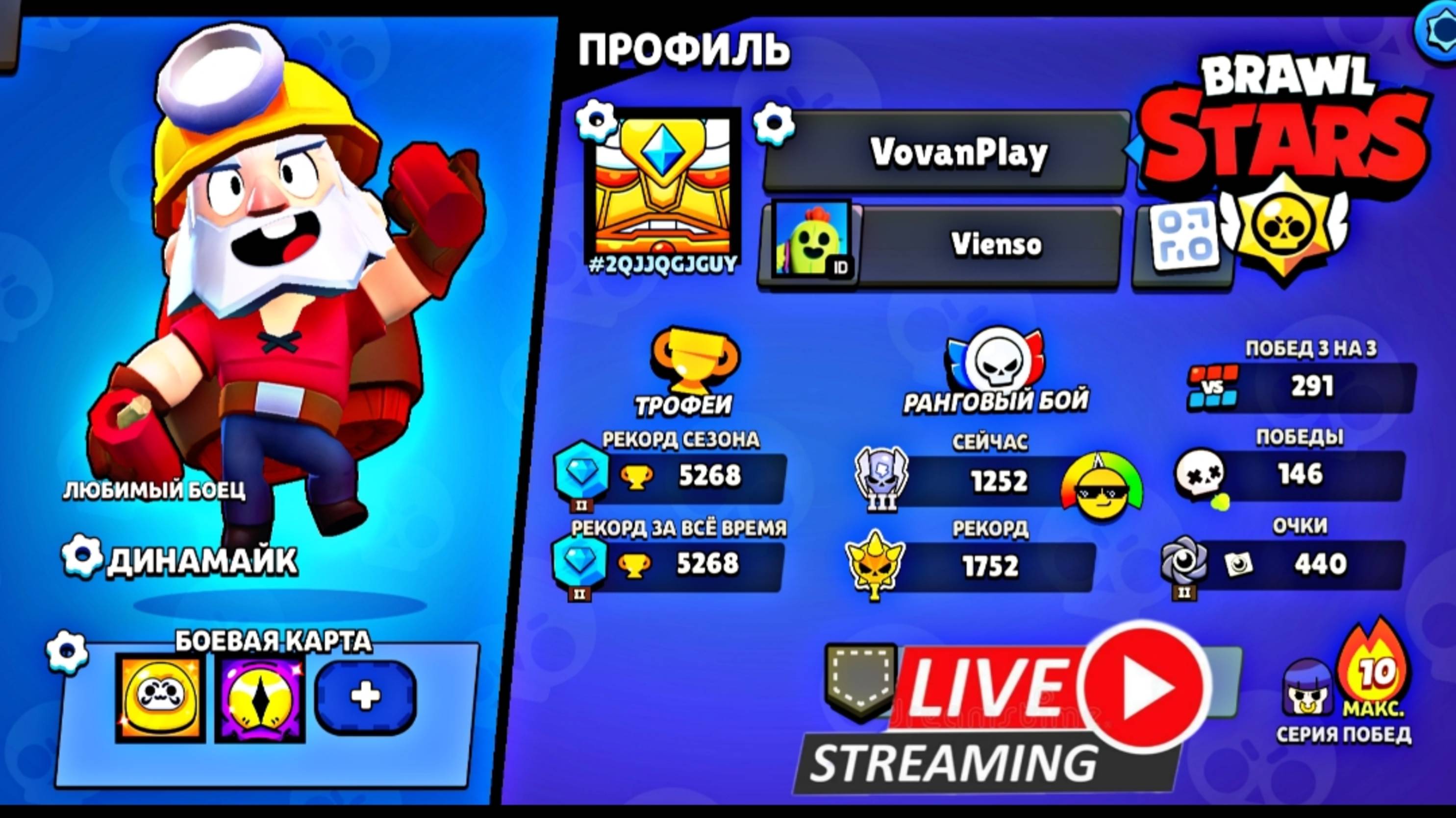 Brawl Stars ➤ СТРИМ 🔥 ПРЯМОЙ ЭФИР