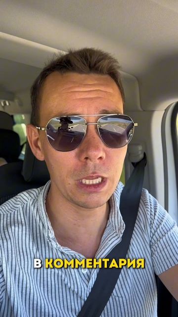 Какой же самый большой минус в Дагестане?