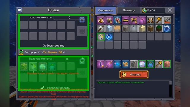 Кирилл играем блок мен гоу и пришол случайно другу