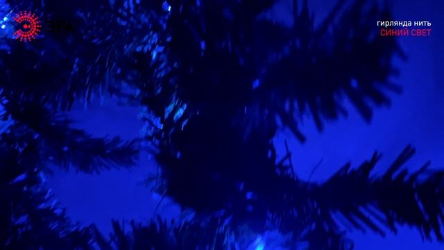 Новогодняя гирлянда ЭРА "Нить" (арт. Б0047962) — автономное украшение без розетки