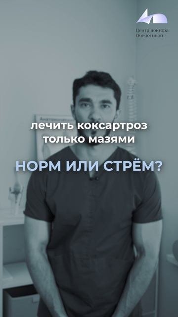 Стрём или Норм? Вопрос - Ответ😏