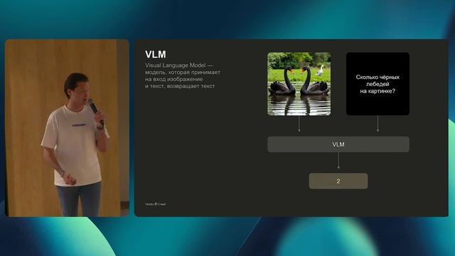 Егор Бадика | YandexART: люди и нейросети в оценке генеративных моделей