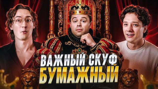 КРИНЖ И ШИЗА ВИТАЛИЯ ГОГУНСКОГО