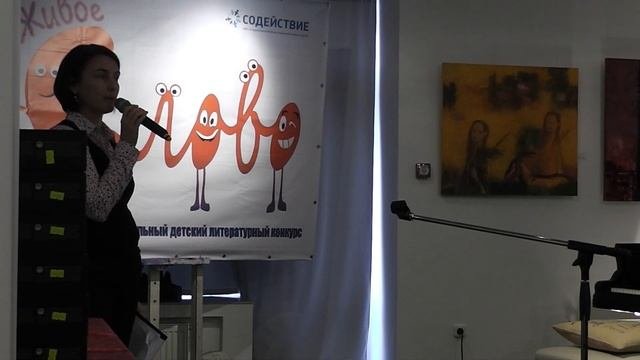 Детский литературный конкурс 