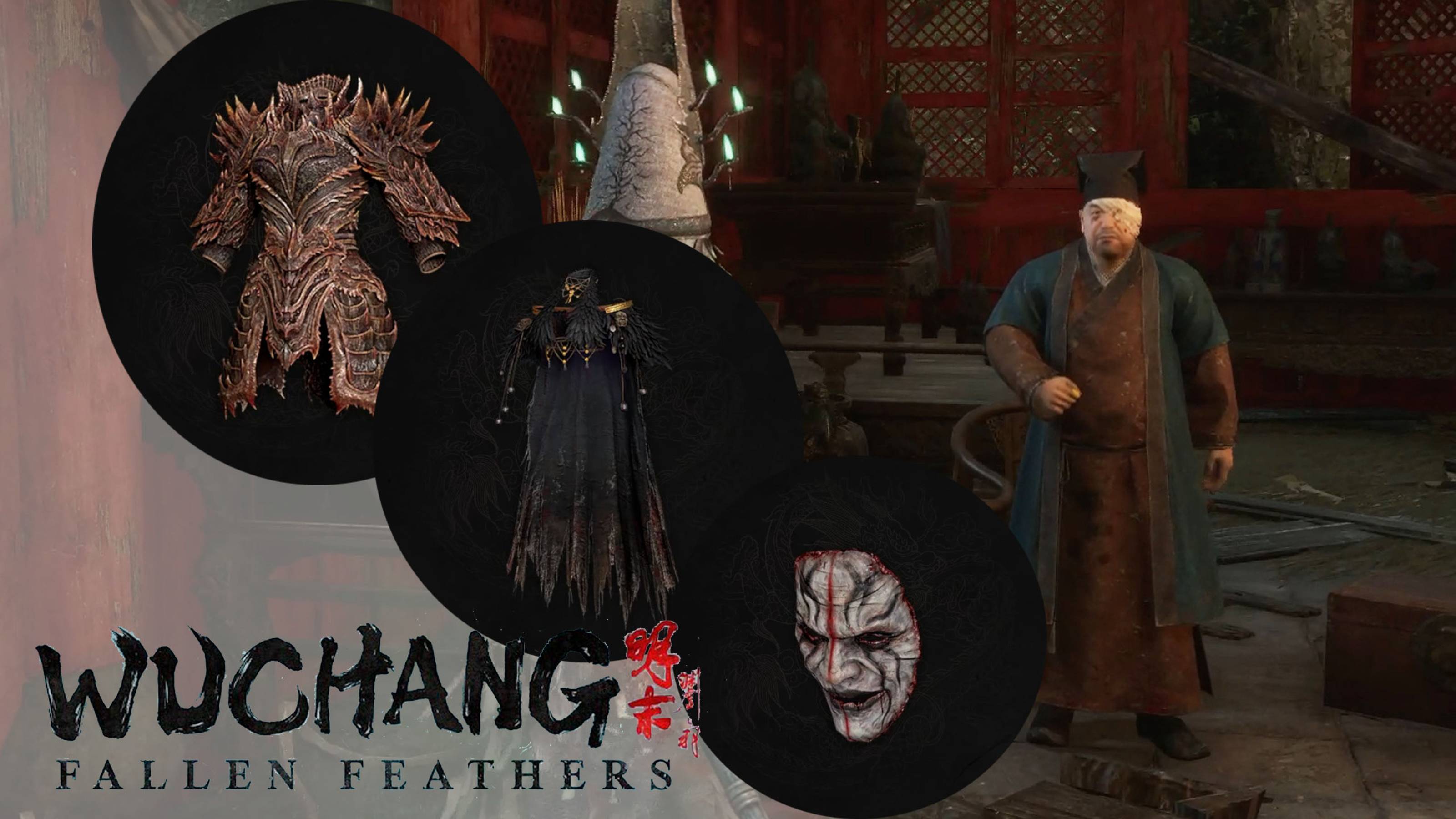 Топовый шмот | Где найти | Как получить | Wuchang: Fallen Feathers #wuchangfallenfeathers #wuchang