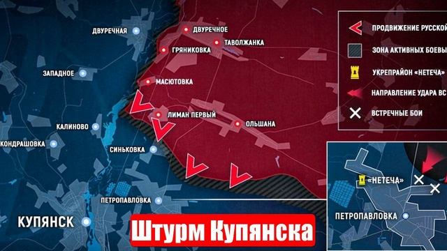 Новости. Штурм Купянска. Русские ДРГ ждут начала. Лента новостей