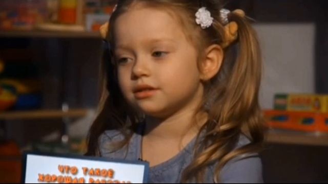 Недетские истины