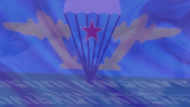 Купола десант ВДВ клип