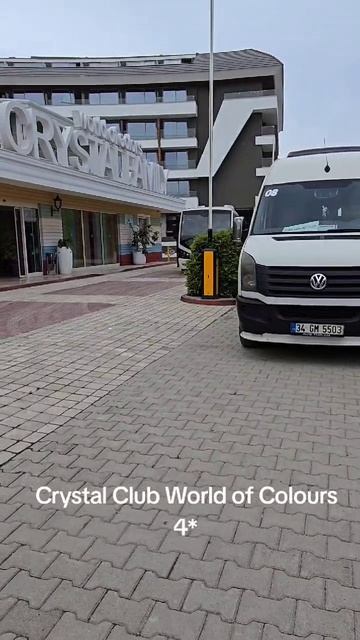 обзор отеля Crystal Club World of Colours 4* Белек #crystalhotels #отелитурции #crystalworldofcolors