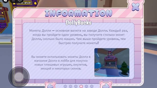 меня выкинуло из игры