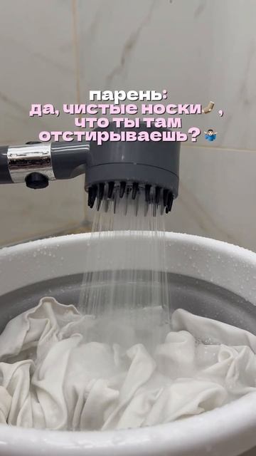 Только этот кислородный пятновыводитель спасает всегда ситуацию арт. #45373260