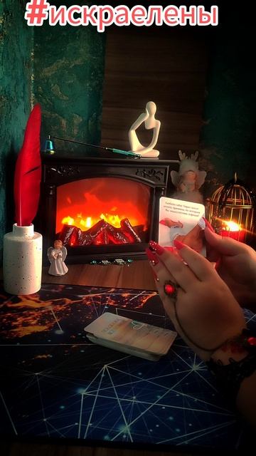 🪬 ПОДСКАЗКА от ВСЕЛЕННОЙ 🪬