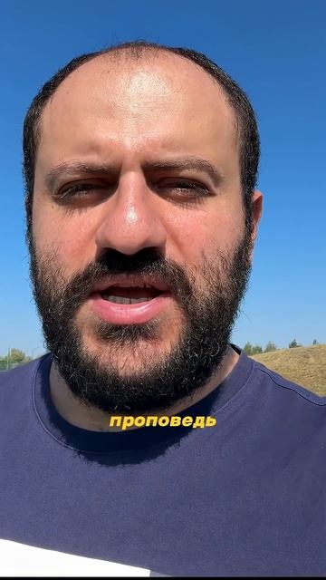 ДЕНЬ ПАМЯТИ ПРОРОКА ИСАИИ