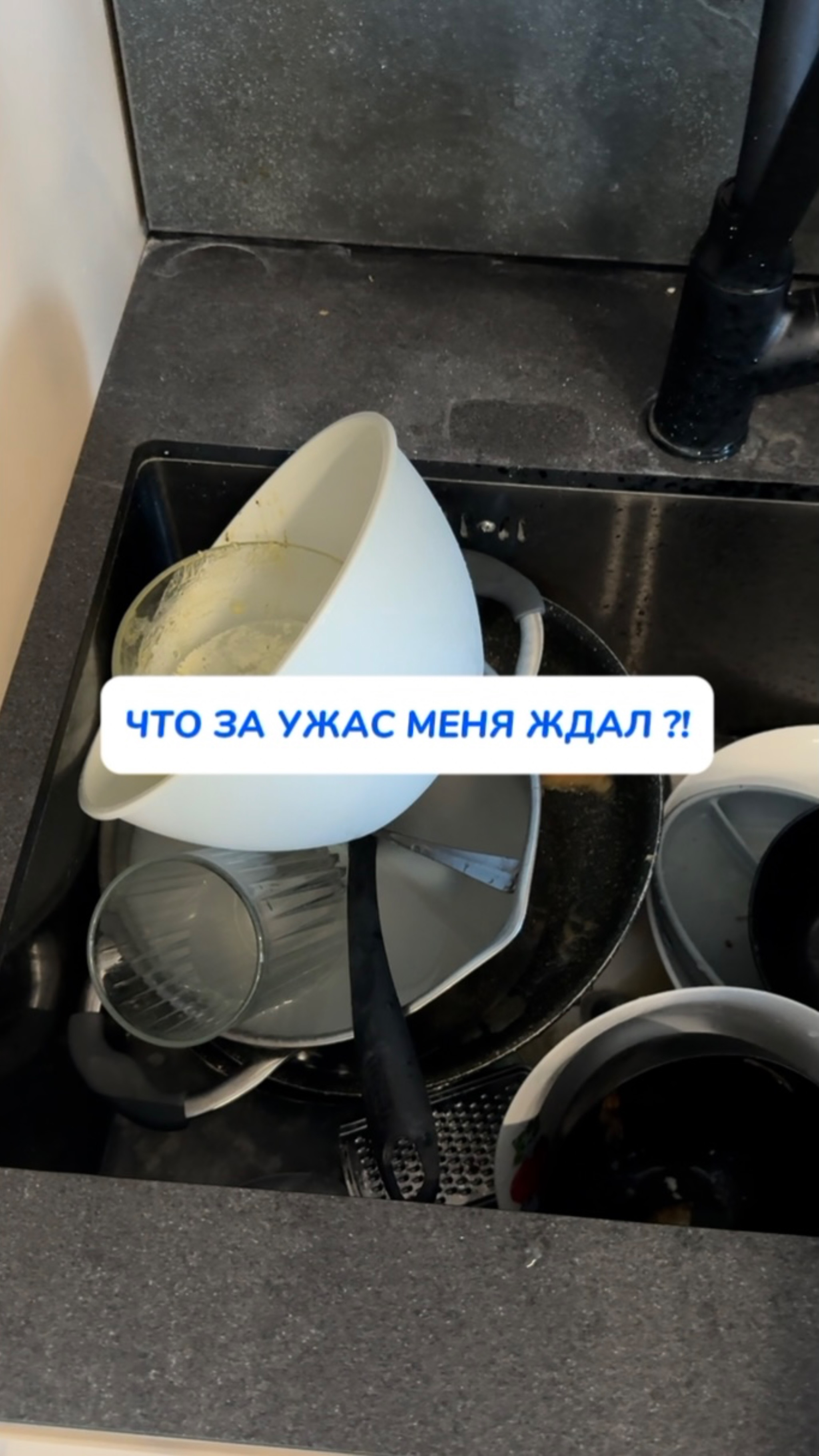 КОШМАР КАЖДОЙ ЖЕНЩИНЫ