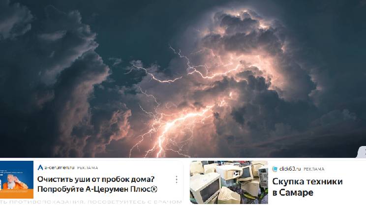 Самую длинную молнию зафиксировали в США