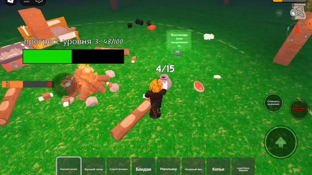 99 ночей в лесу #1