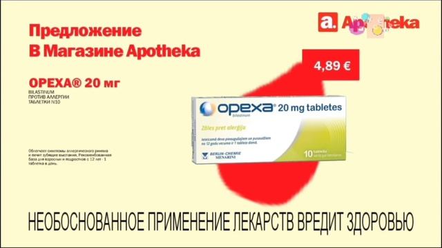 Рекламный блок (Карусель Петра 31.07.2025)