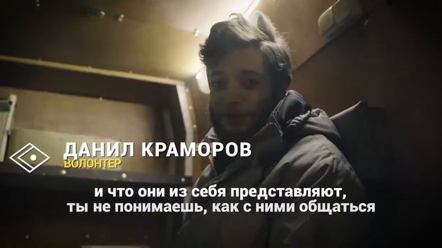 Игорь Антонов: волшебник Ночного автобуса Ночлежки