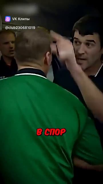 А вы об зтом знали