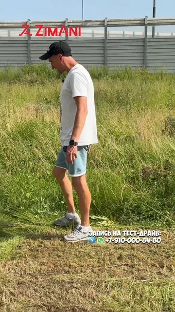 Как косят и какую траву может косить трактор ZimAni полный обзор у жены канале #СадовыйТрактор #дом