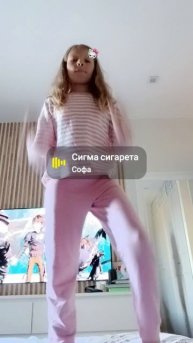 было не с кем танцевать поэтому Танцуй одна