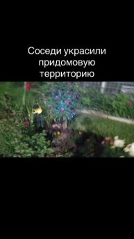 Праздник на Лемешко