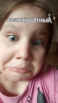 Типы блогеров))))