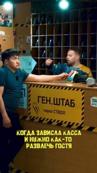 Гость должен уходить всегда довольным!