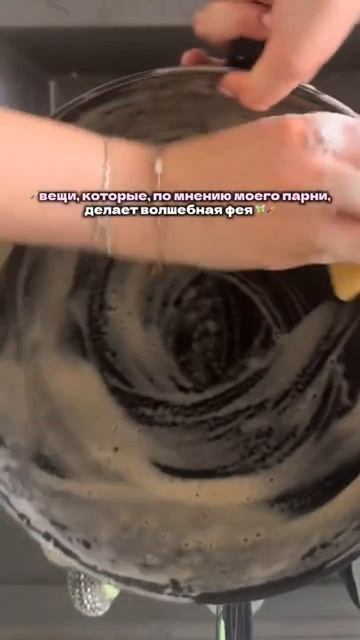 Моя палочка выручалочка☺️арт. #226672972 #cleantok #покупкидлякухни #уборка #cleaning