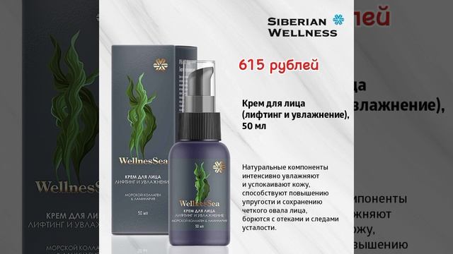 Уход за лицом.mp4