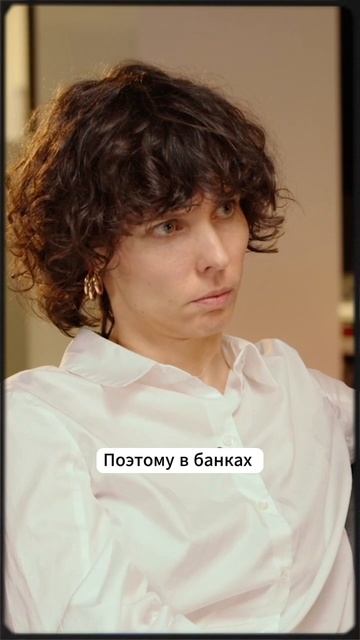 Сферы применения Process Mining|ПРОЦЕСС-БАР #processmining #процесснаяаналитикавбанках