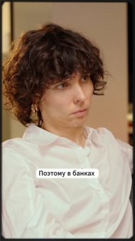 Сферы применения Process Mining|ПРОЦЕСС-БАР #processmining #процесснаяаналитикавбанках