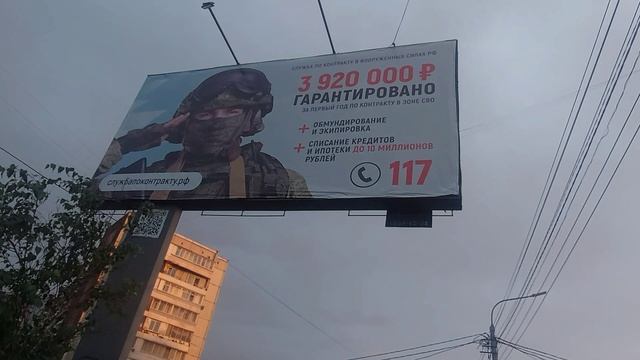 Красноярск.Улица Парижской Коммуны .Микрорайон Северный