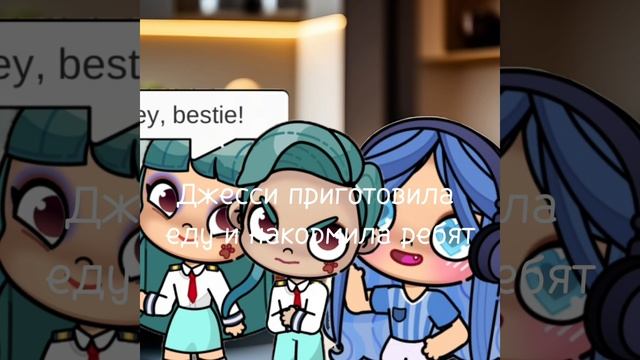 Аватар история 🫶🏻🫶🏻🫶🏻