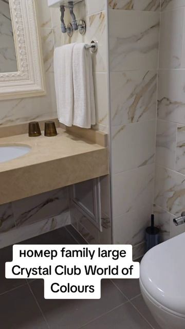 обзор отеля Crystal Club World of Colours 4* Белек