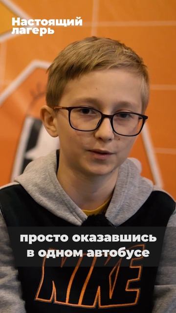 Настоящий детский лагерь