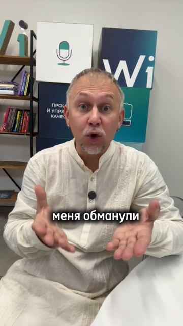 Пациенту не сказали стоимость