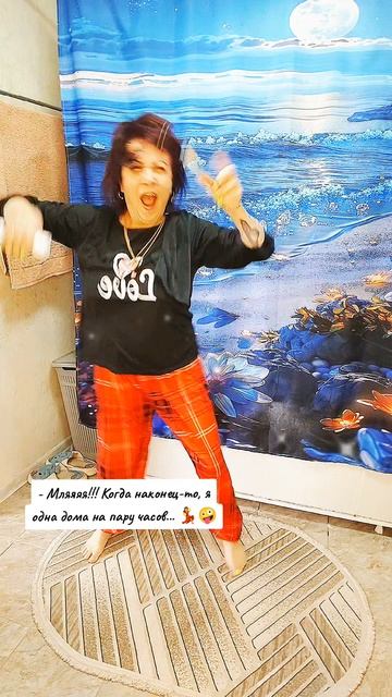 😅😅😅😅😅😅