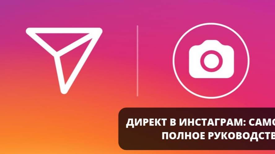 смотрем Директ с Начало в 16:00 Это мы ждём!