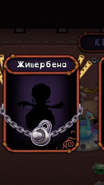 что за монстр