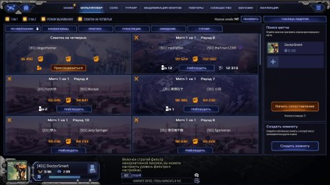 ммо стратегия Mechabellum бой 27