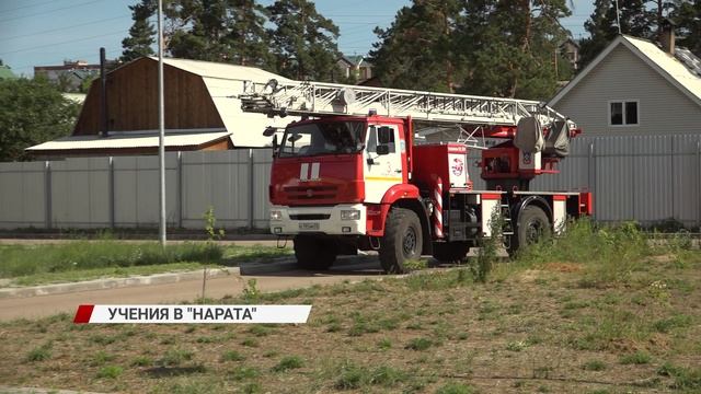 В пансионате «Нарата» произошло возгорание