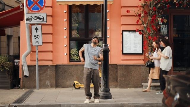 ТАКЕР - Mi Amor