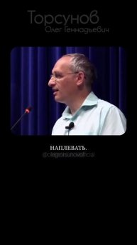 Сильной душе даëтся сложный экзамен #Торсунов