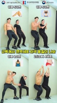 살이 너무 빠져서 걱정인 요 운동 #오운완