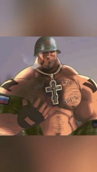 Мини МГЕ статус #