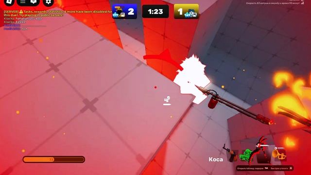 EZ AIM