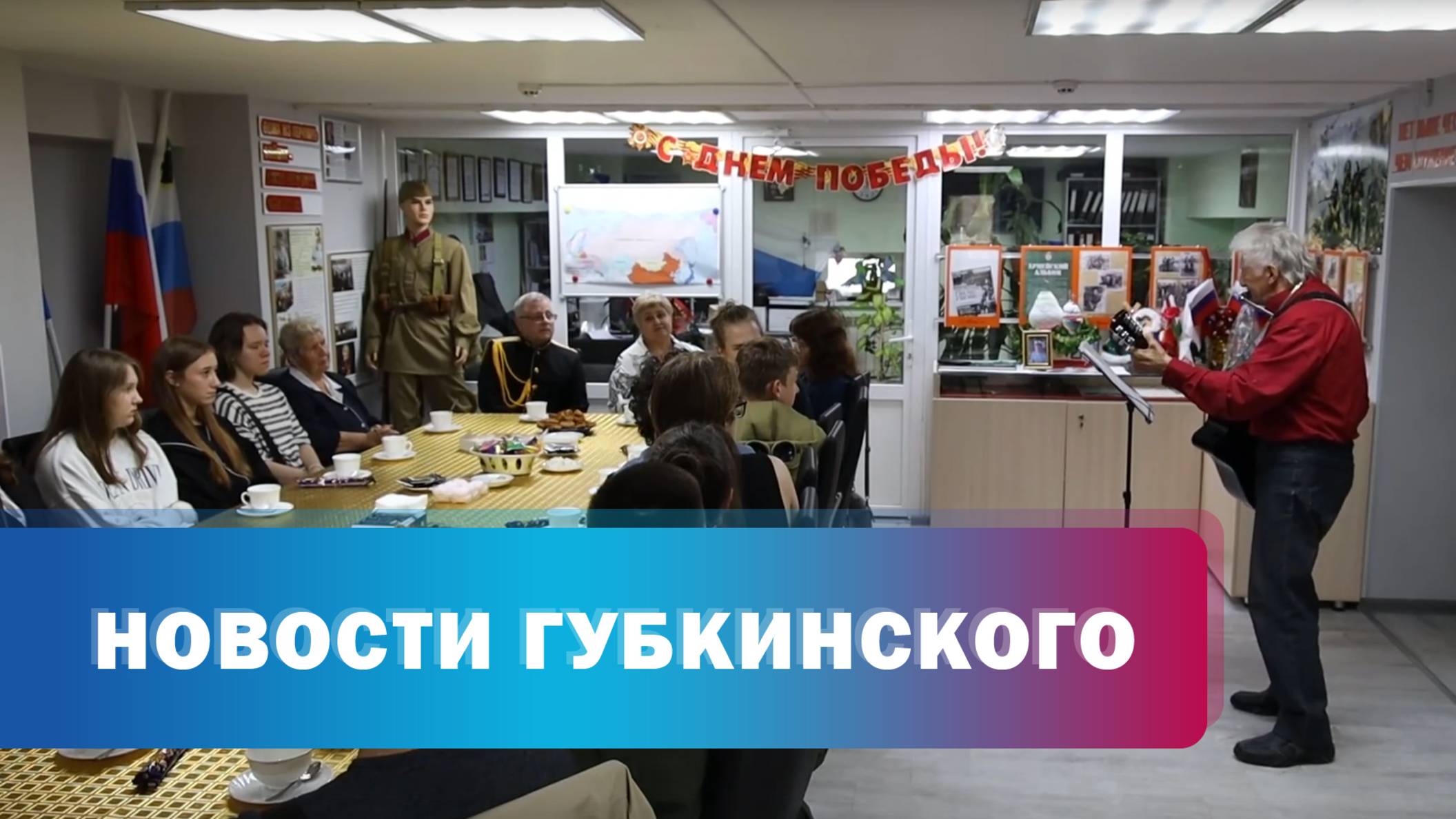 День ВМФ в "Ветеране"