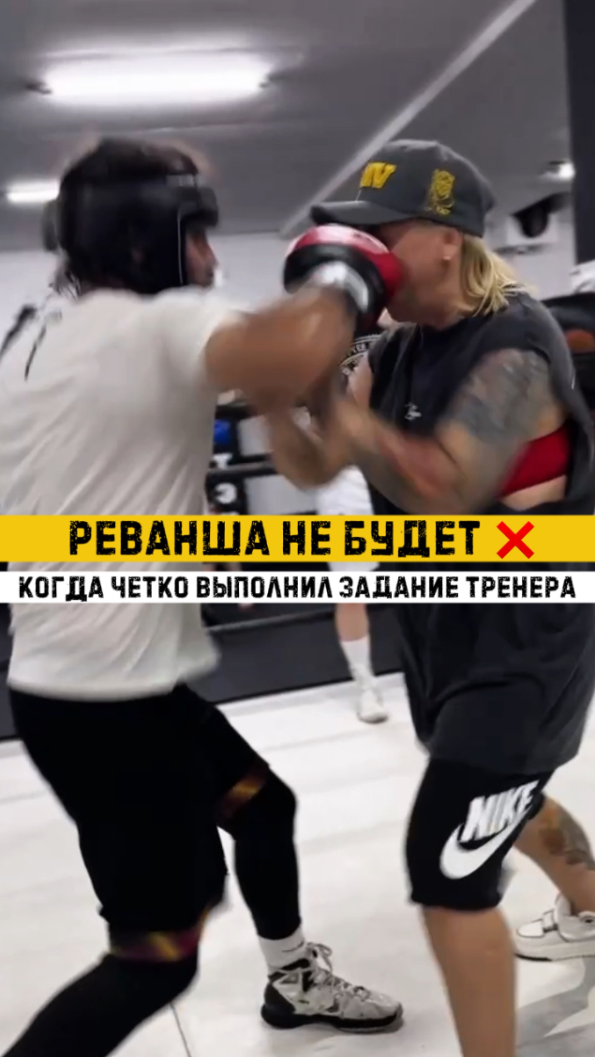 Продолжение?🫢🔥